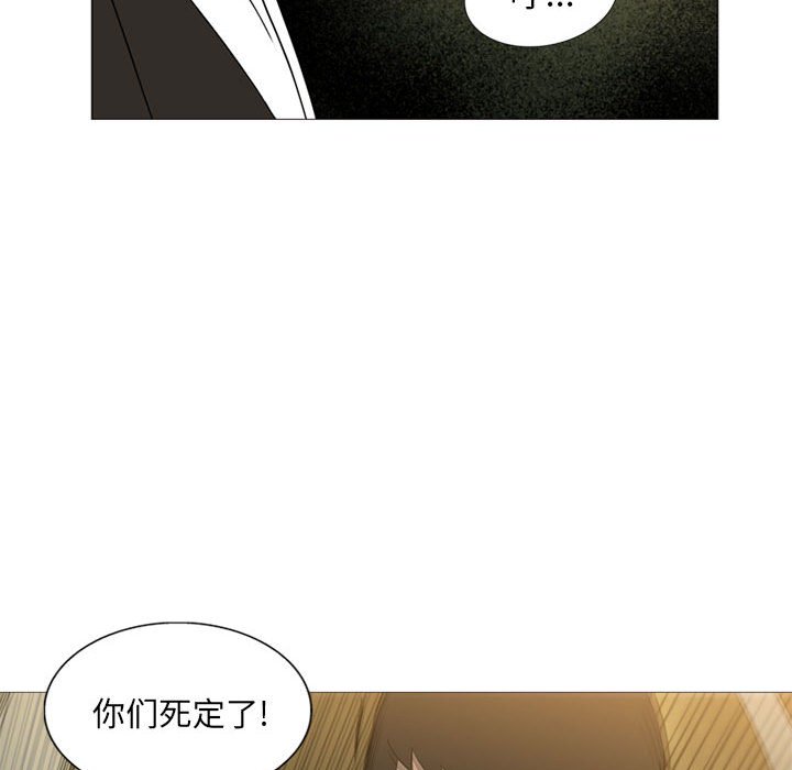 第7話 - 第60张