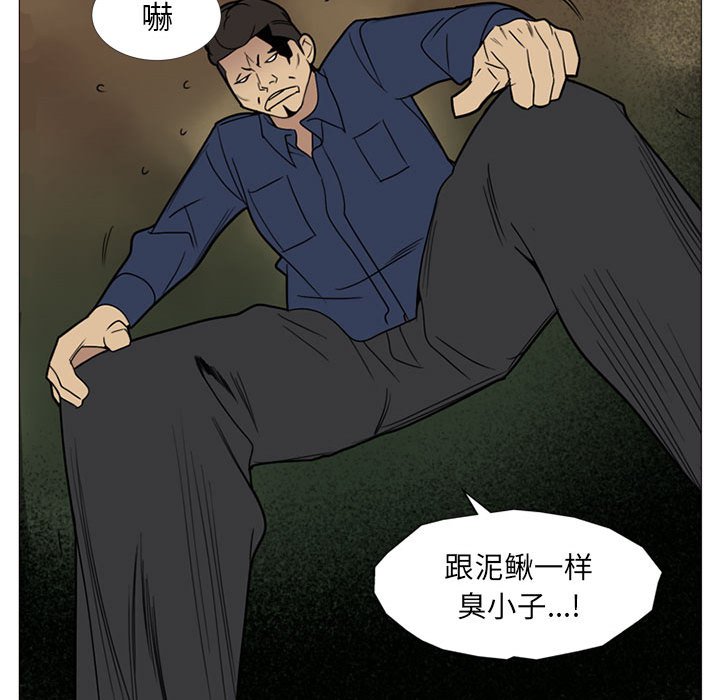 第7話 - 第65张
