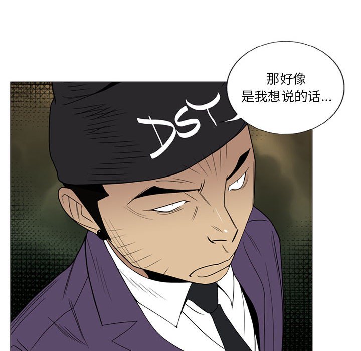 第7話 - 第68张
