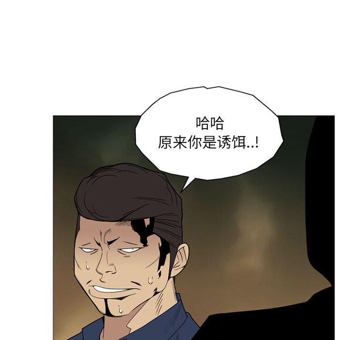 第7話 - 第73张