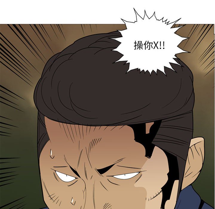 第7話 - 第77张
