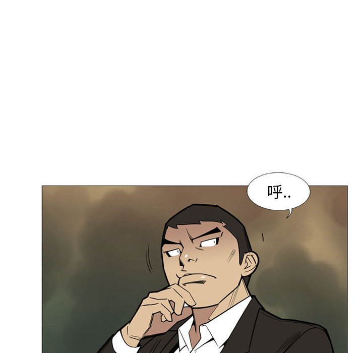 第7話 - 第90张
