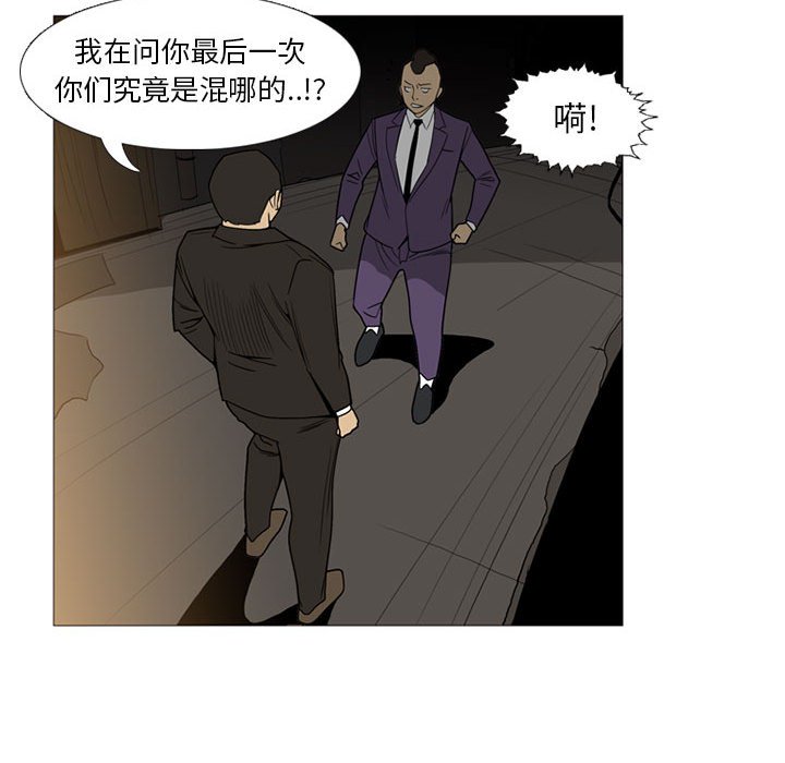 第7話 - 第92张