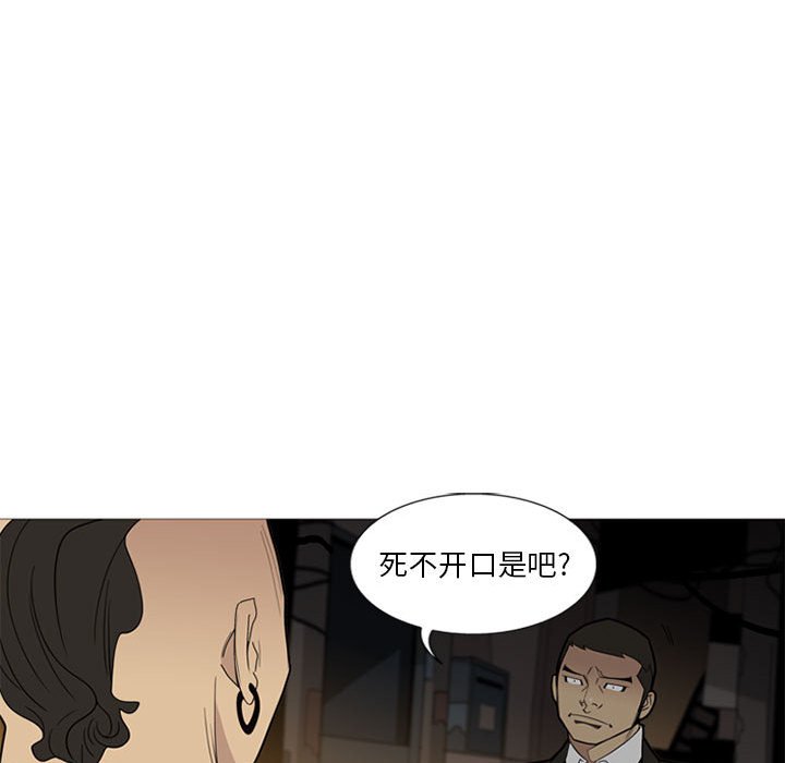 第7話 - 第93张