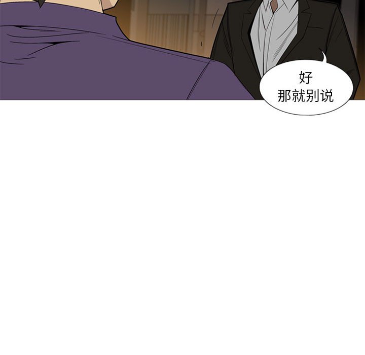 第7話 - 第94张