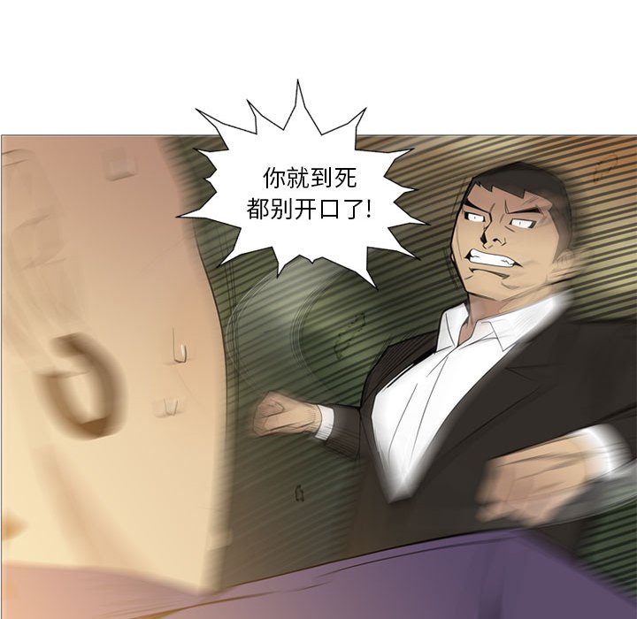 第7話 - 第95张