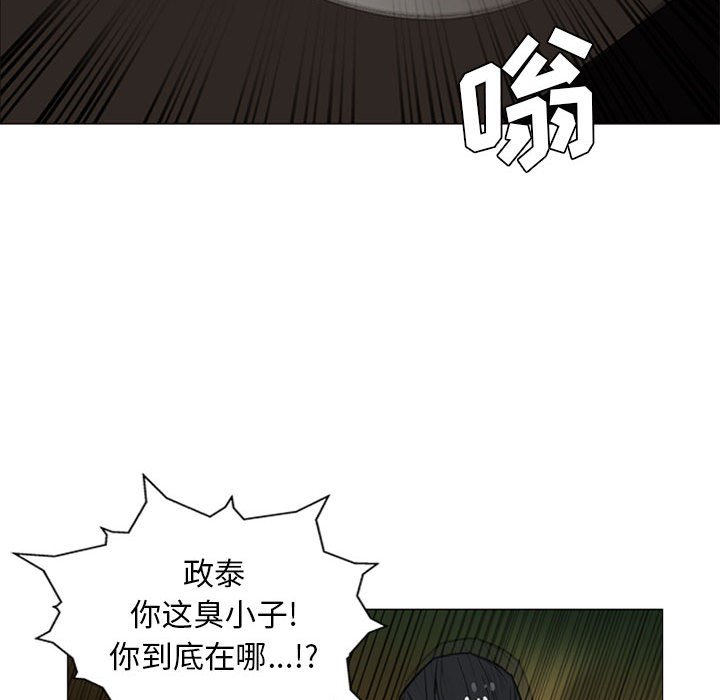 第8話 - 第102张