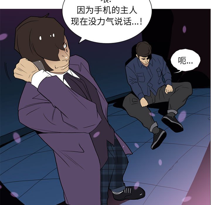 第8話 - 第105张