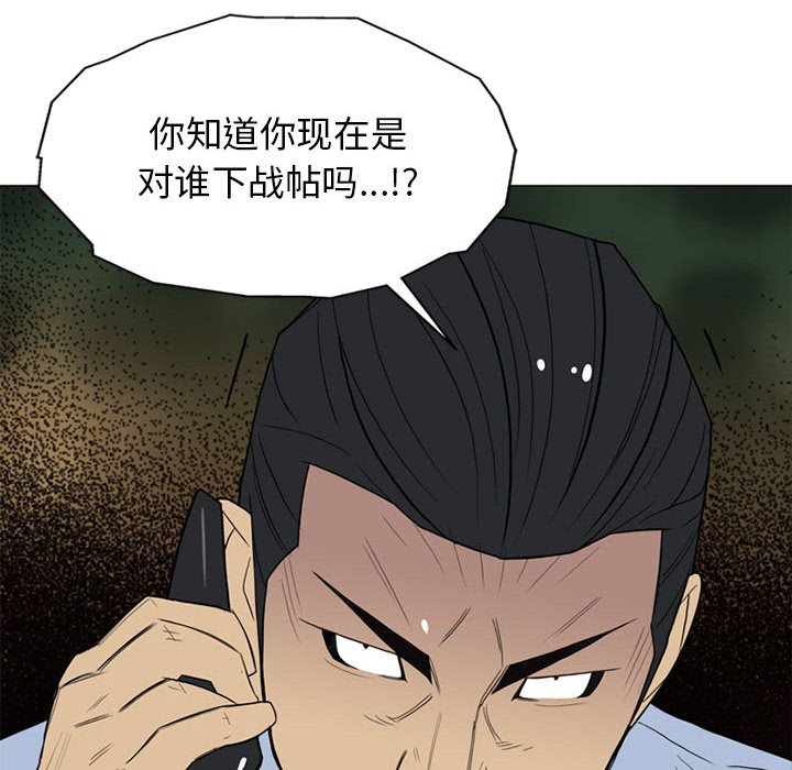 第8話 - 第109张