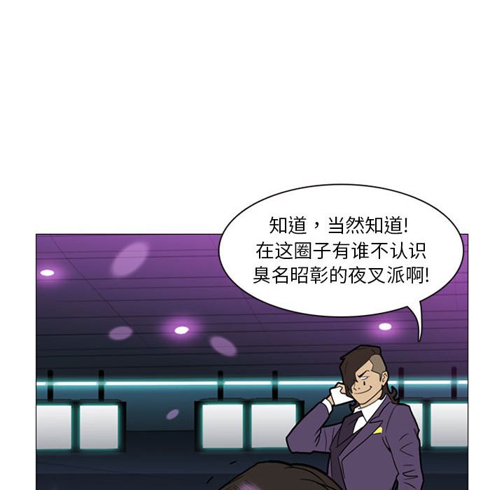 第8話 - 第111张
