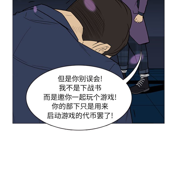 第8話 - 第112张