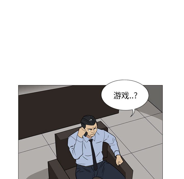 第8話 - 第113张