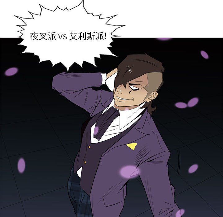 第8話 - 第115张