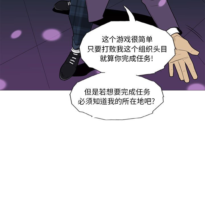 第8話 - 第116张