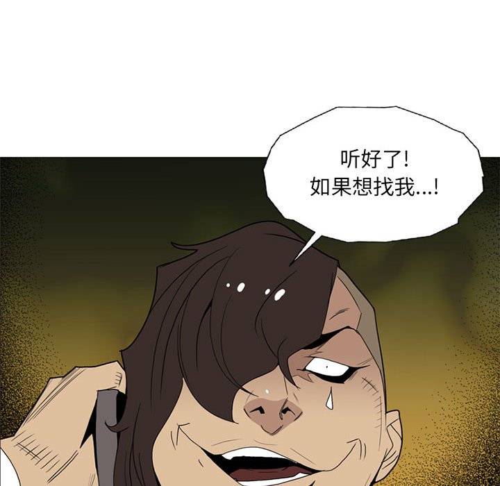 第8話 - 第117张