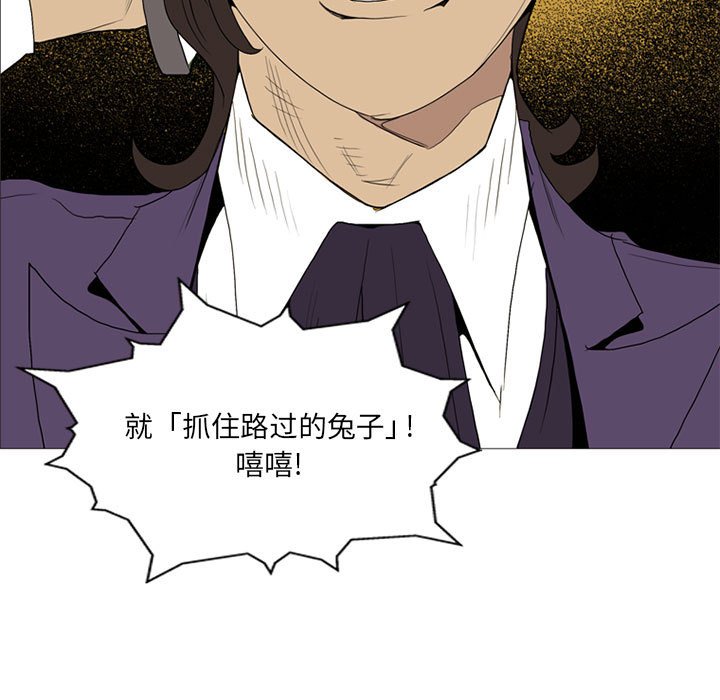 第8話 - 第118张