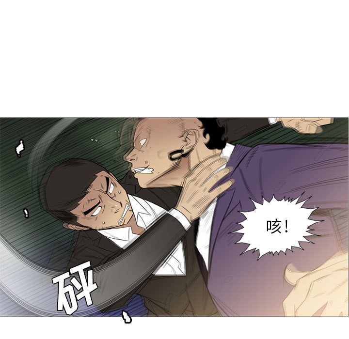 第8話 - 第12张