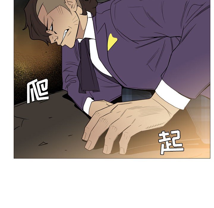 第8話 - 第22张