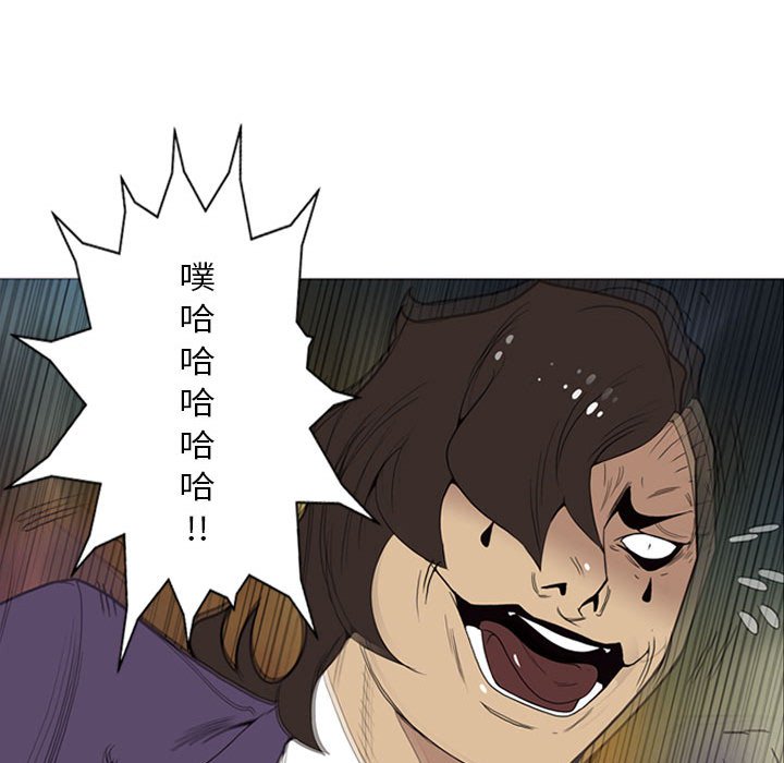 第8話 - 第28张