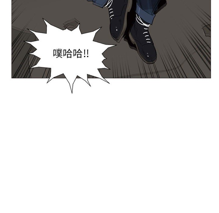 第8話 - 第31张