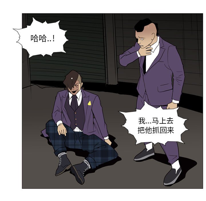 第8話 - 第32张