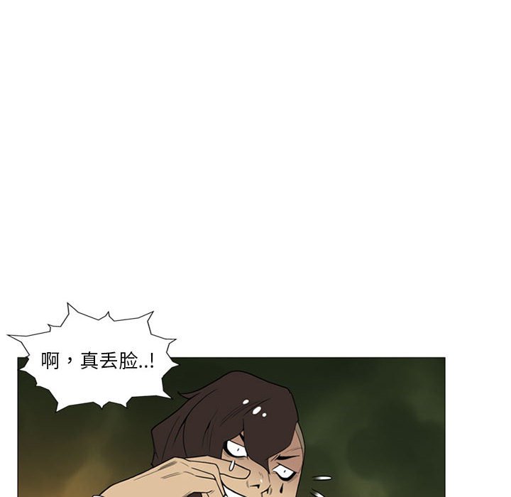 第8話 - 第33张
