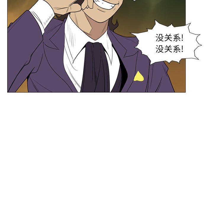 第8話 - 第34张