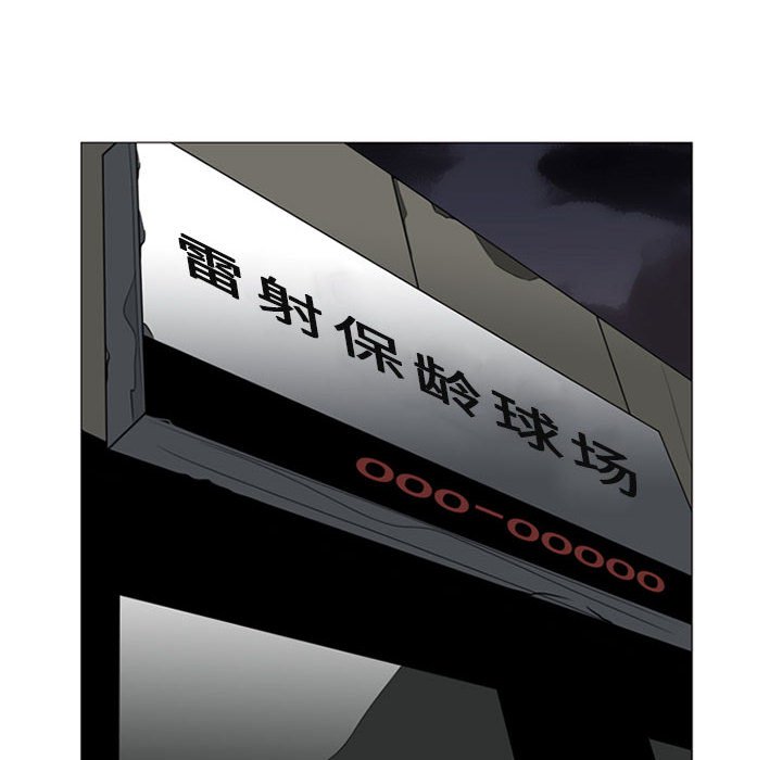 第8話 - 第41张
