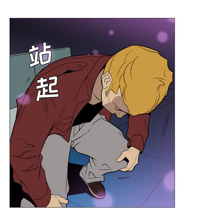 第8話 - 第48张