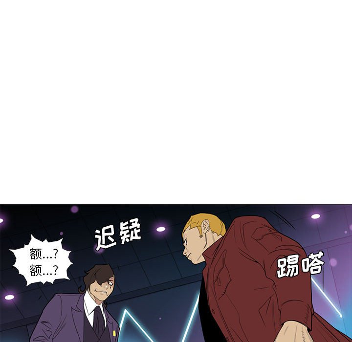 第8話 - 第49张