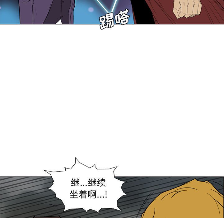 第8話 - 第50张