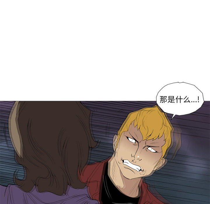 第8話 - 第52张