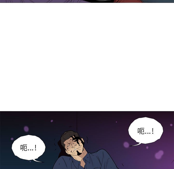 第8話 - 第53张