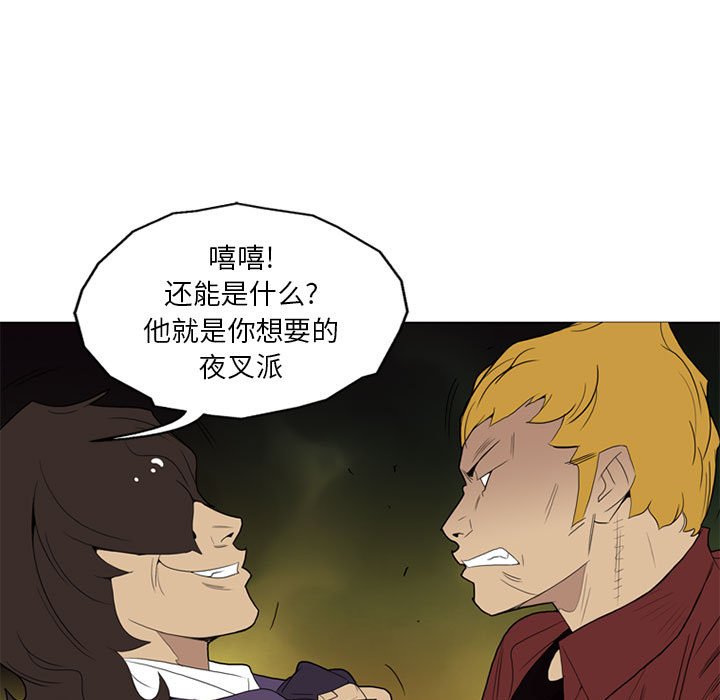 第8話 - 第55张