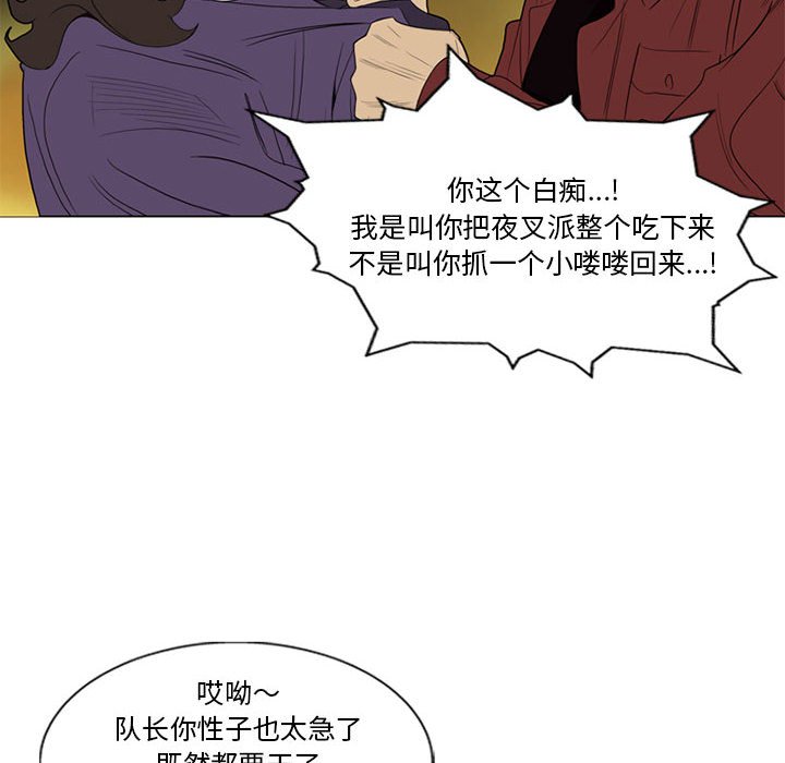 第8話 - 第56张