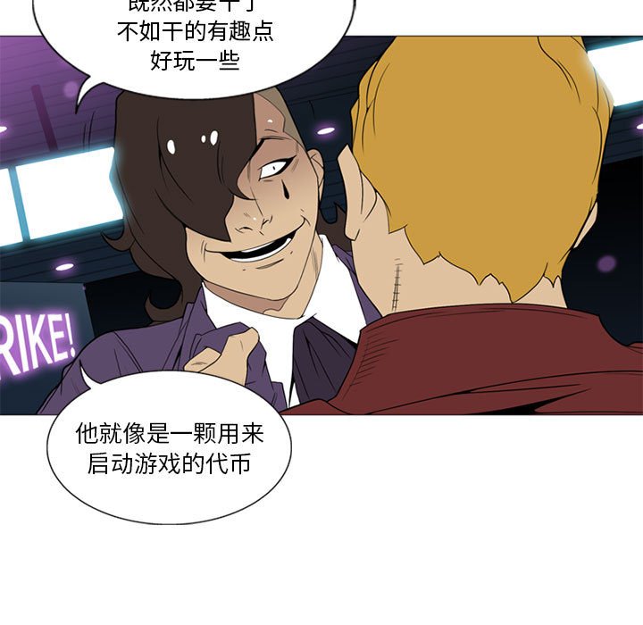 第8話 - 第57张