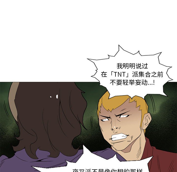第8話 - 第58张