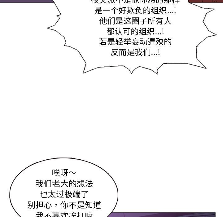 第8話 - 第59张