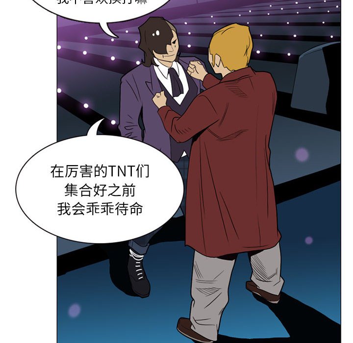 第8話 - 第60张