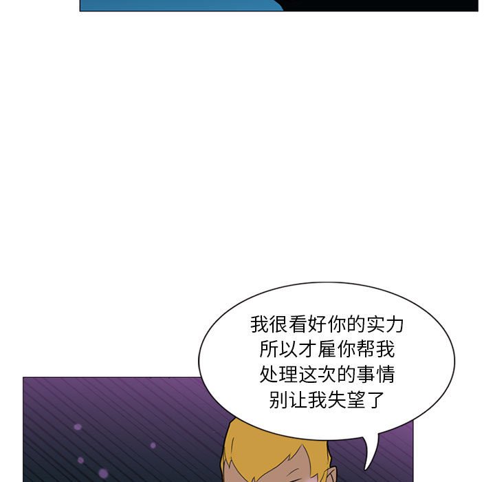 第8話 - 第61张