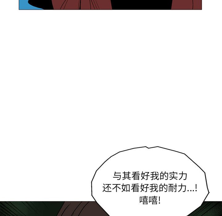 第8話 - 第69张