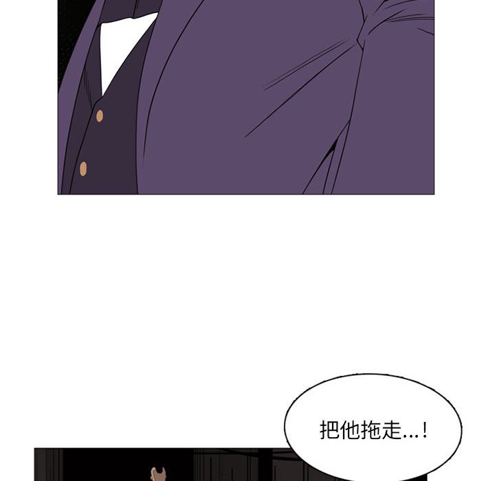 第8話 - 第7张
