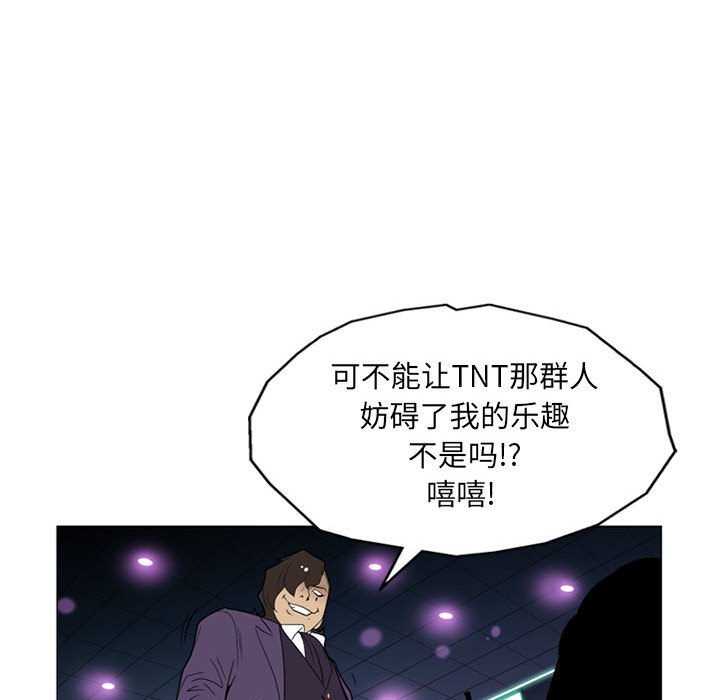 第8話 - 第71张