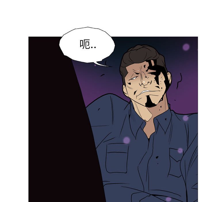 第8話 - 第73张