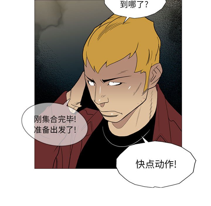 第8話 - 第76张