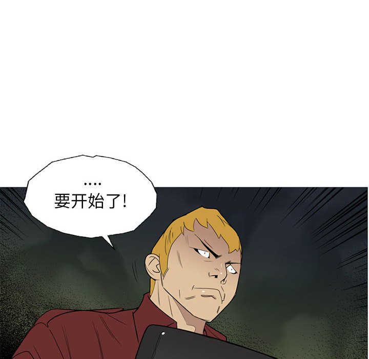 第8話 - 第77张