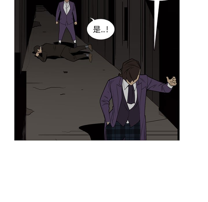 第8話 - 第8张