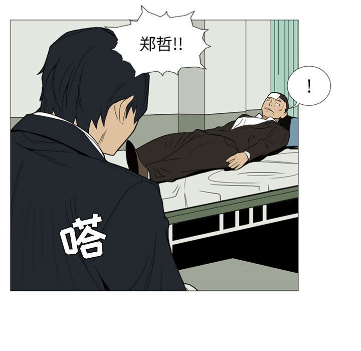 第8話 - 第82张