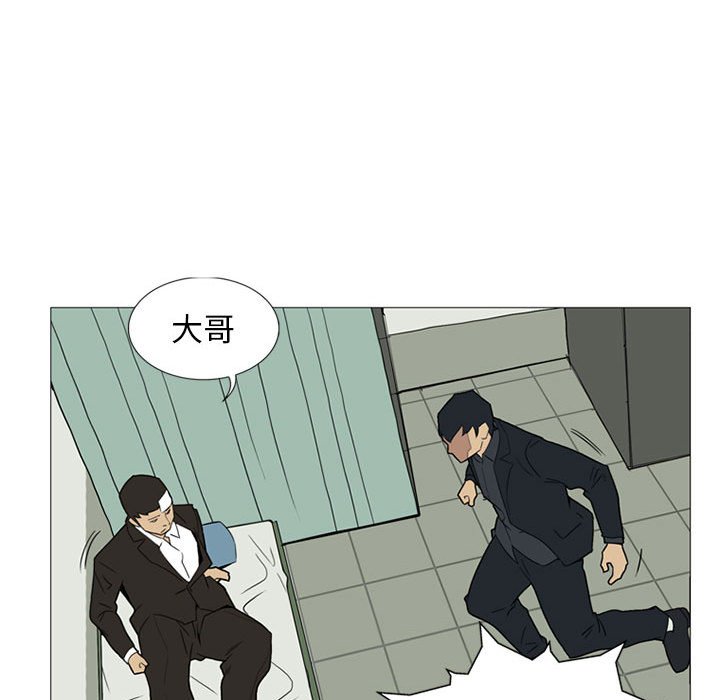 第8話 - 第83张