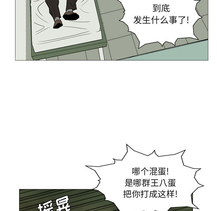 第8話 - 第84张